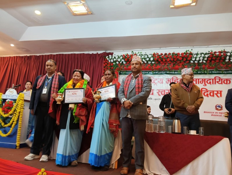 नेपालगन्जका ६० वर्षका स्वास्थ्य स्वयंसेविकालाई ५० हजारसहित विदाई