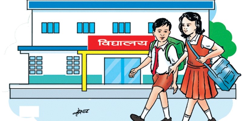 सामुदायिक विद्यालयले गुणस्तरीय शिक्षामा फड्को मार्दै