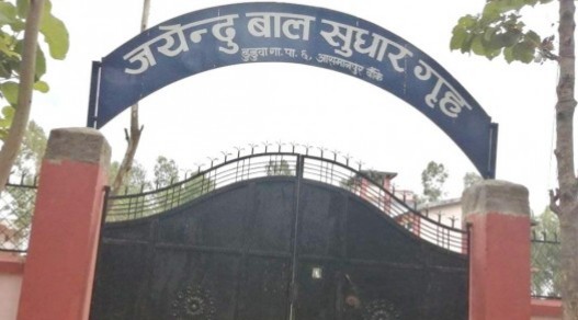 बाँकेको बालसुधार गृहमा झडप हुँदा फरार भएका ६३ जना पक्राउ, २ अझै फरार