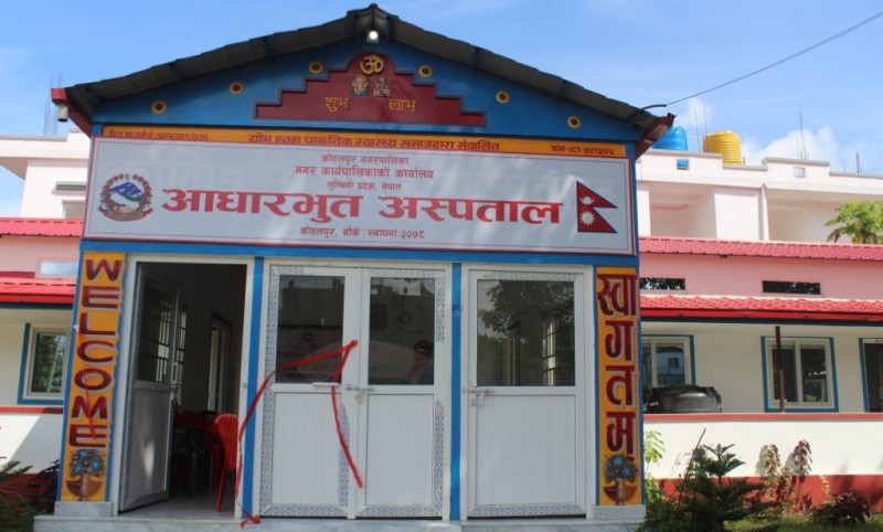 कोहलपुर नगर अस्पतालमा सुरु भयो स्वास्थ्य बीमा