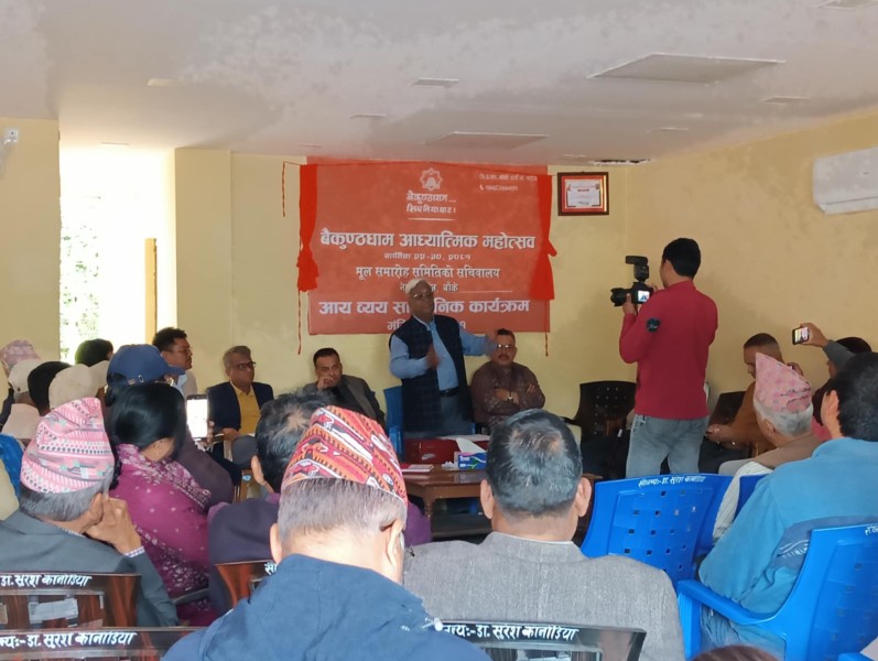 बैकुण्ठधाम आध्यात्मिक महोत्सवमा ३ करोड रुपैयाँ संकलन, ७५ लाख खर्च