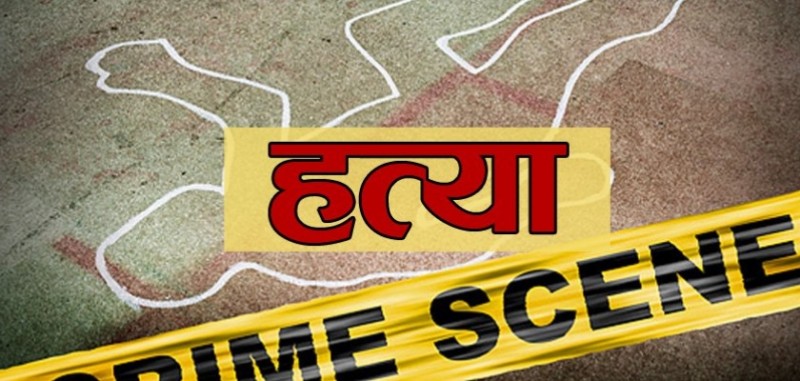 इँटा भट्टामा काम गर्ने भारतीय मजदुरको नेपालीले गरे हत्या