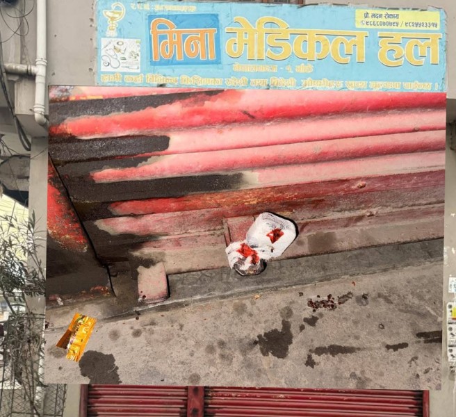 गैरकानुनी कारोबार गर्ने नेपालगन्जको मिना मेडिकल सिल