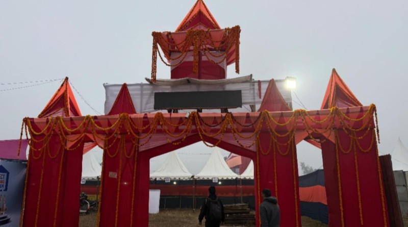 नेपालगञ्जमा आजदेखि 'प्रादेशिक महोत्सव'