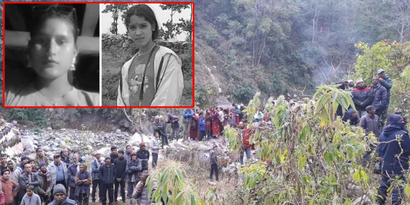 अछाम दिदिबहिनी मृत्यु घटना: यौन प्रस्ताव अस्वीकार हुँदा हत्या