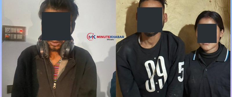 कोहलपुरबाट खैरो हेरोइनसहित तीन जना युवायुवती पक्राउ