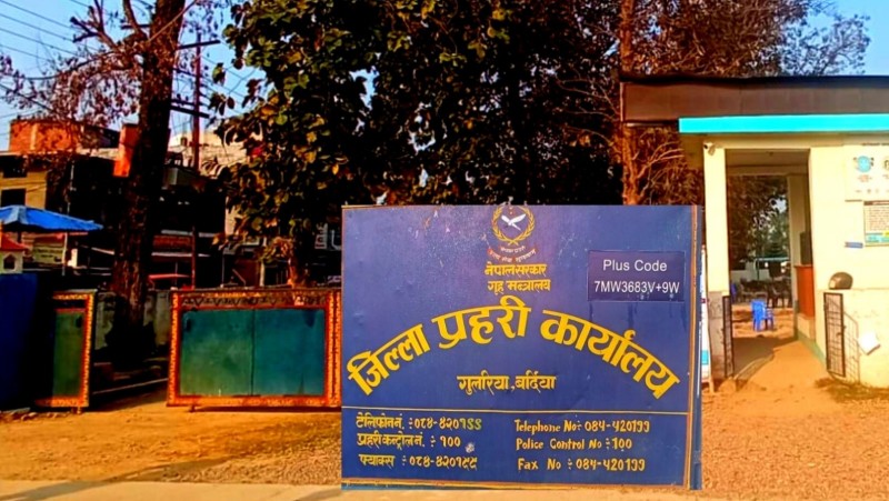 बर्दियाबाट ४६ वर्ष कैद सजाय पाएका फरार प्रतिवादीहरुसहित ५ जना पक्राउ
