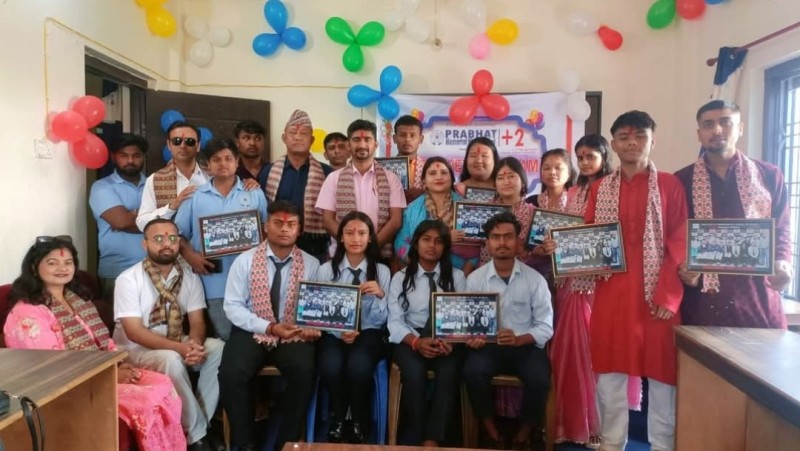 प्रभात मेमोरियलका १२ कक्षाका विद्यार्थीको विदाई