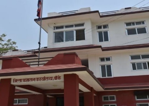 बिदामा पनि जिल्ला प्रशासन कार्यालय बाँकेले दिदै यी सेवा