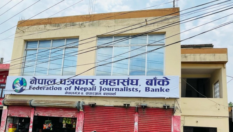 पत्रकार महासंघ बाँकेले प्रभातफेरी र स्वास्थ्य शिविर गर्दै
