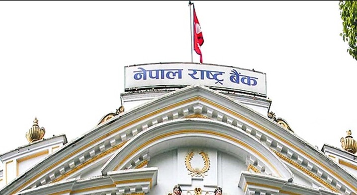 २५ लाख बढीको कर्जामा प्यान नम्बर अनिवार्य