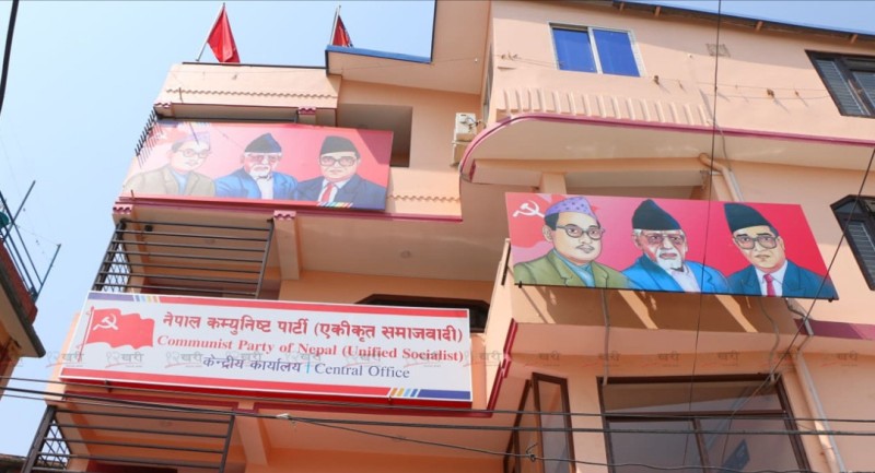 'प्रधानमन्त्रीको कदम एकदमै अप्रत्यासित': नेकपा एस