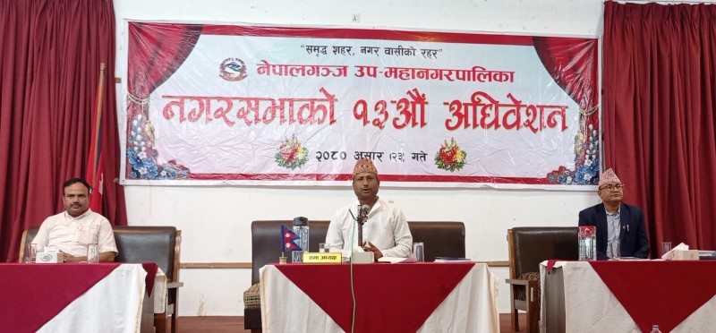 नेपालगञ्जको १ अर्ब ६७ करोडको बजेट पारित